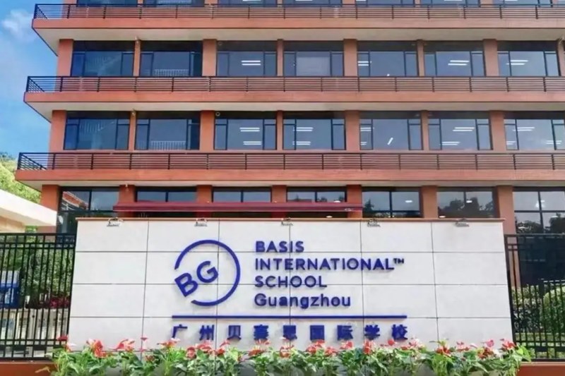 广州贝赛思国际学校