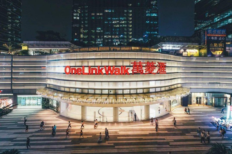 万菱汇广场