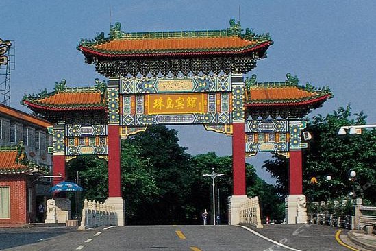 广州珠岛宾馆