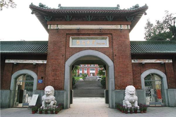 广州执信中学